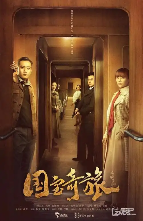 京华旧事 年代剧全集免费在线观看