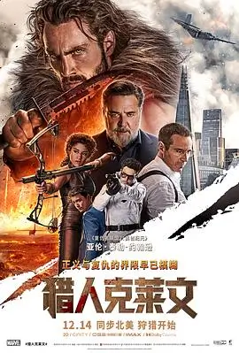 长夜将尽 现实题材高清电影免费在线观看