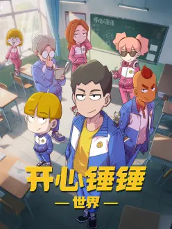 墨色江湖 武侠动漫免费在线观看